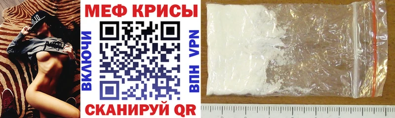 KRAKEN зеркало  Пыть-Ях  Мефедрон VHQ  маркетплейс как зайти  купить закладку 