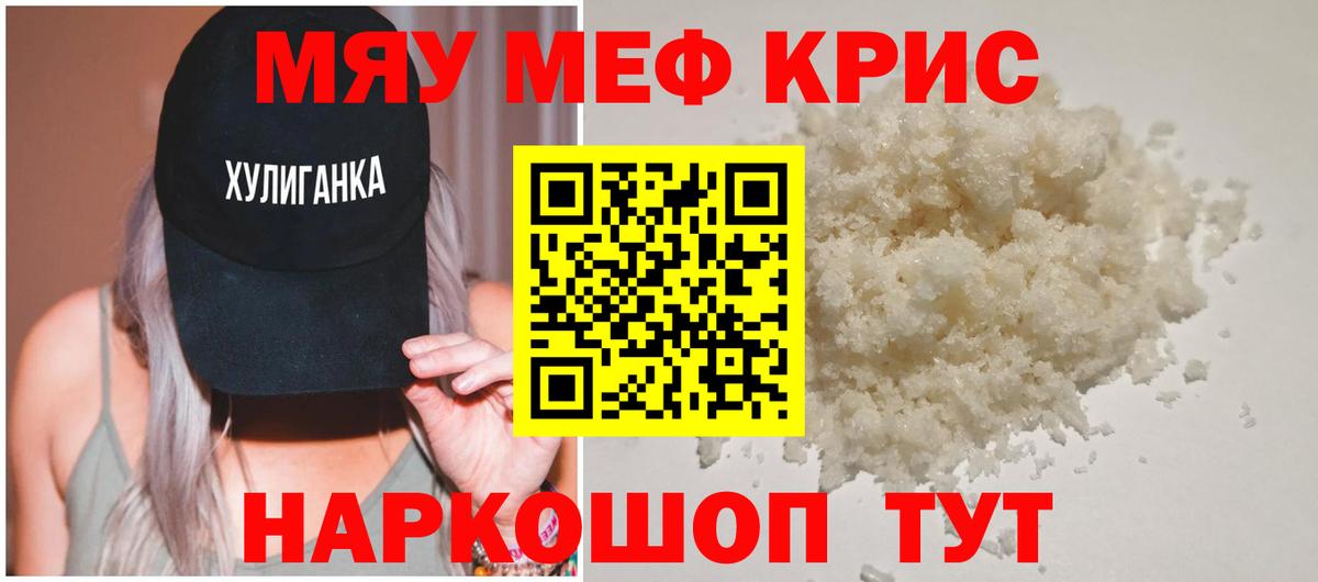 Меф  Вход с VPN  Пыть-Ях  Меф 4 MMC 