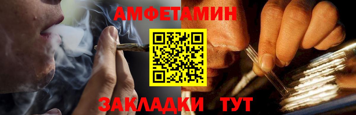 Пыть-Ях  Первитин  Вход с VPN  Метамфетамин кристалл 