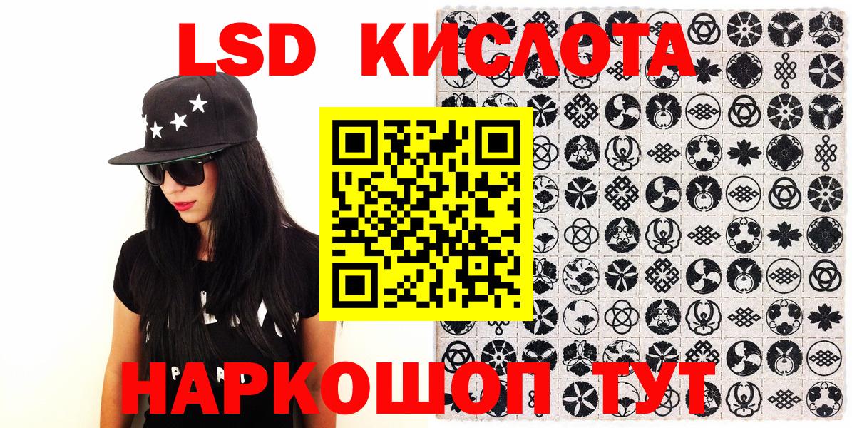 купить наркоту  Вход с VPN  Пыть-Ях  Наркотические марки 1500мкг 