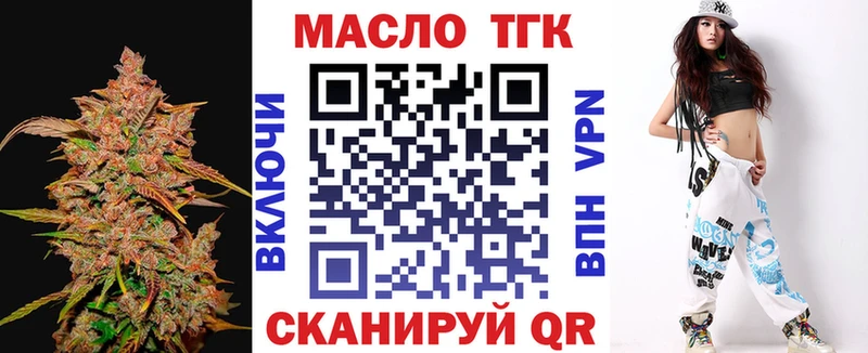 где можно купить наркотик  Пыть-Ях  ТГК вейп с тгк 