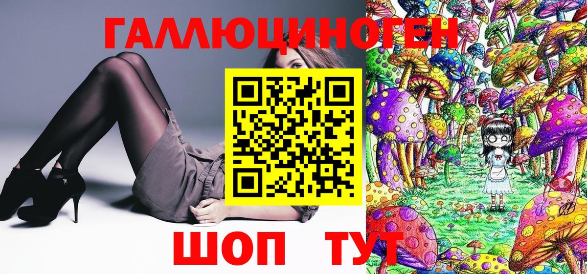 купить наркотик  Пыть-Ях  Псилоцибиновые грибы прущие грибы 