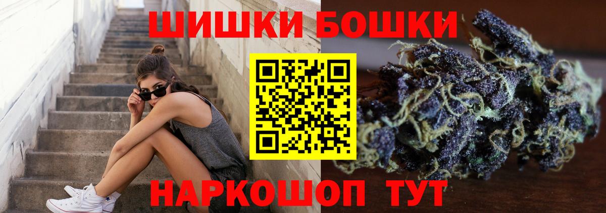 Шишки марихуана Amnesia  Конопля тримм  Пыть-Ях  Вход с VPN 