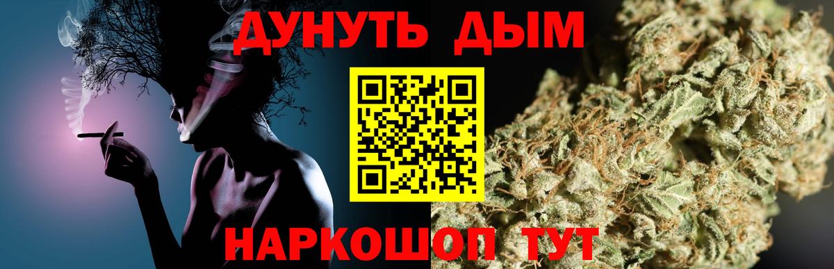 Codein  ТГК  Пыть-Ях  А ПВП СК   Гашиш  Меф   COCAIN  Гашиш  МДМА 