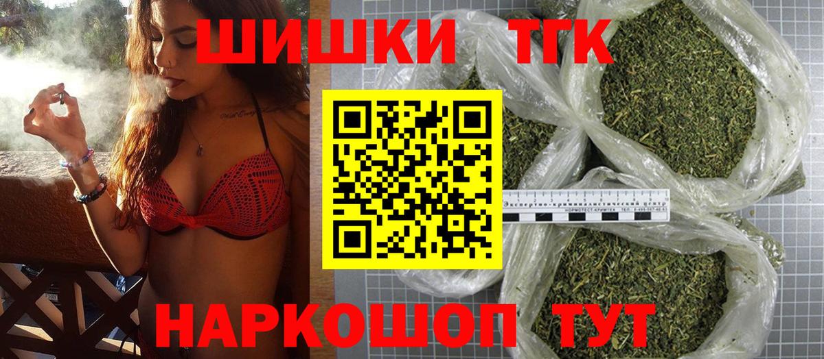 Шишки марихуана семена Пыть-Ях